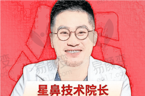 成都周顺波做鼻子咋样？技术口碑好无黑料