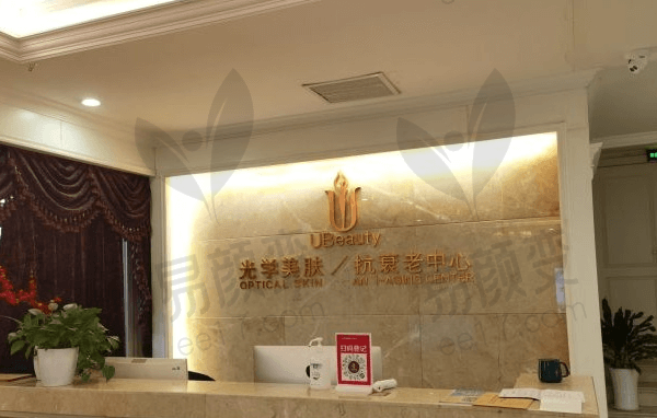 辽宁曙光整形外科医院怎么样？