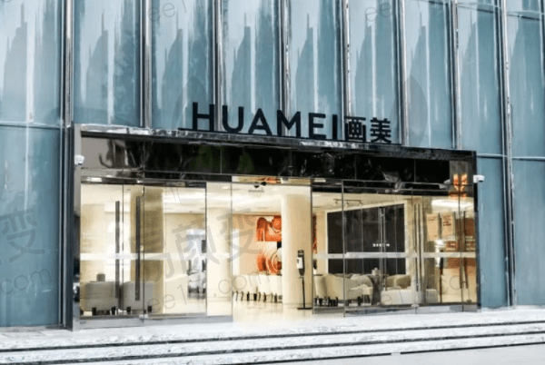 北京画美医疗美容医院简介