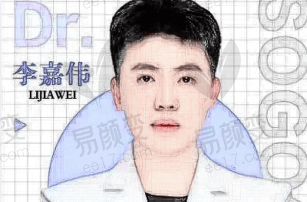 辽宁曙光整形外科医院李嘉伟医生：