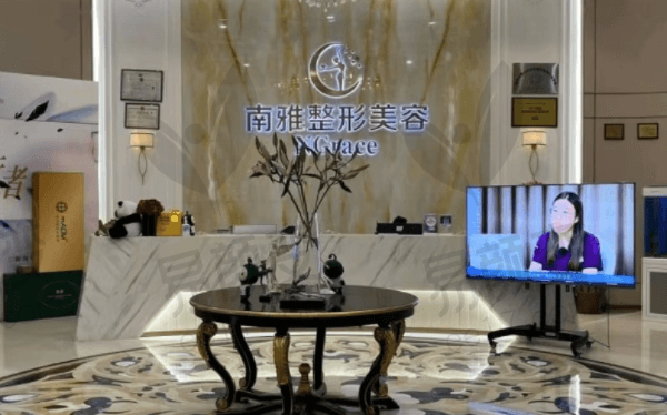深圳南雅医疗美容门诊部简介