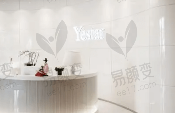 昆明艺星医疗美容医院怎么样？