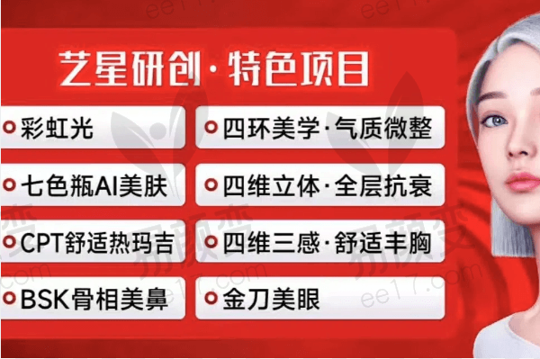 昆明艺星何瑞蛟做的双眼皮怎么样？