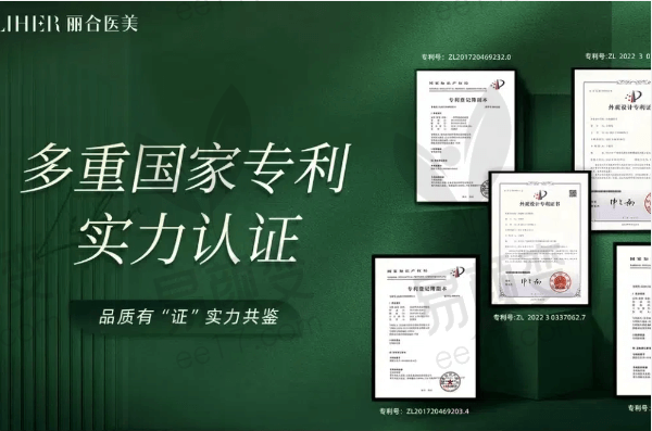 北京丽合医疗美容医院濡白天使玻尿酸项目6800元起