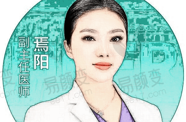 北京丽合医疗美容医院玻尿酸推荐医师：焉阳